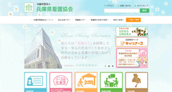 Desktop Screenshot of hna.or.jp