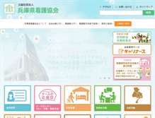 Tablet Screenshot of hna.or.jp